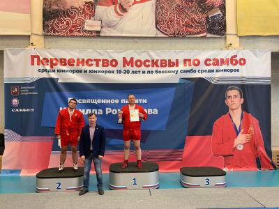 Первенство Москвы по самбо среди юниоров и юниорок 18-20 лет, посвященное памяти Кирилла Романцова (4 декабря)