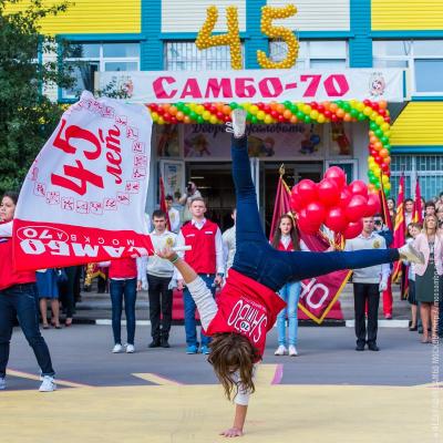 День знаний в «Самбо-70»