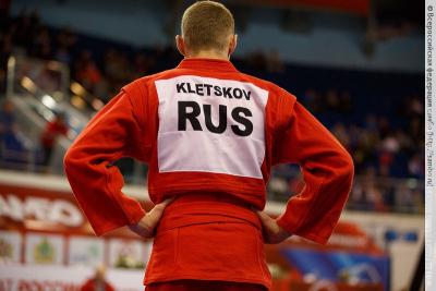 Чемпионат России по самбо