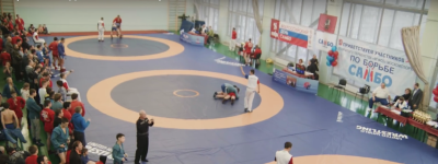IV Открытое Первенство МГФСО по самбо, посвящённое Всероссийскому Дню самбо