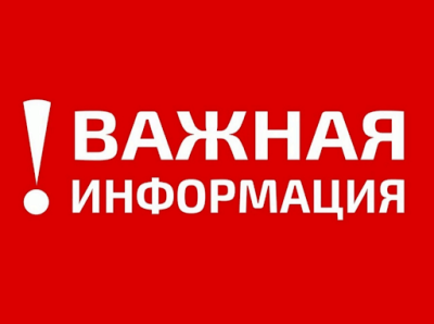 Определена дата отчетной конференции РОО "Федерации самбо Москвы"