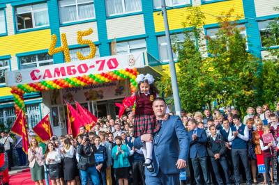 День знаний в «Самбо-70»