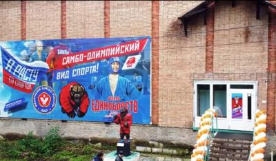 Новый зал по самбо открылся в Сыктывкаре!