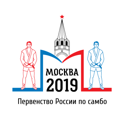 Первенство России в Москве