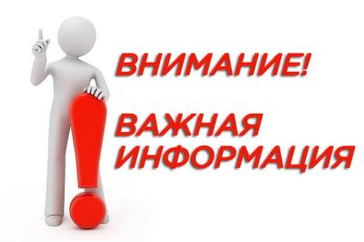 Объявление