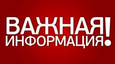 Анонс: ежегодное отчетное Общее собрание Федерации самбо Москвы