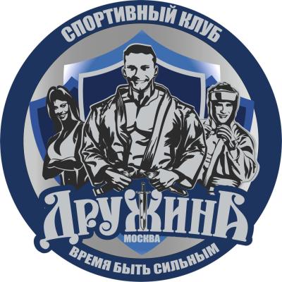 Переезд клуба "Дружина"