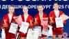 Первенство России по самбо среди кадетов (14-16 лет) в Оренбурге