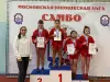 МЮЛ: открытое первенство МГФСО по самбо