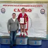 Московский турнир по самбо, посвященный памяти сотрудников правоохранительных служб РФ, погибших в ходе контртеррористических операций, в рамках Московской юношеской лиги прошел в Некрасовке