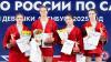 Первенство России по самбо среди кадетов (14-16 лет) в Оренбурге