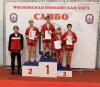 МЮЛ: открытое первенство МГФСО по самбо