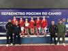 Первенство России по самбо среди кадетов (14-16 лет) в Оренбурге