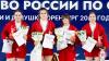 Первенство России по самбо среди кадетов (14-16 лет) в Оренбурге
