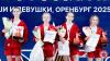 Первенство России по самбо среди кадетов (14-16 лет) в Оренбурге