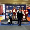 Первенство Москвы по самбо среди юношей и девушек 12-14 лет собрало 367 участников