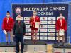 Чемпионат Москвы по самбо 2021 года среди мужчин и женщин и боевому самбо прошел в "Самбо-70"