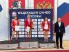 Чемпионат Москвы по самбо среди мужчин и женщин и боевому самбо прошел в "Самбо-70"