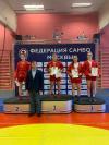 Первенство Москвы по самбо среди юношей и девушек 16-18 лет прошло в "Самбо-70"