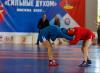 Открытый всероссийский турнир по самбо среди слепых и слабовидящих спортсменов