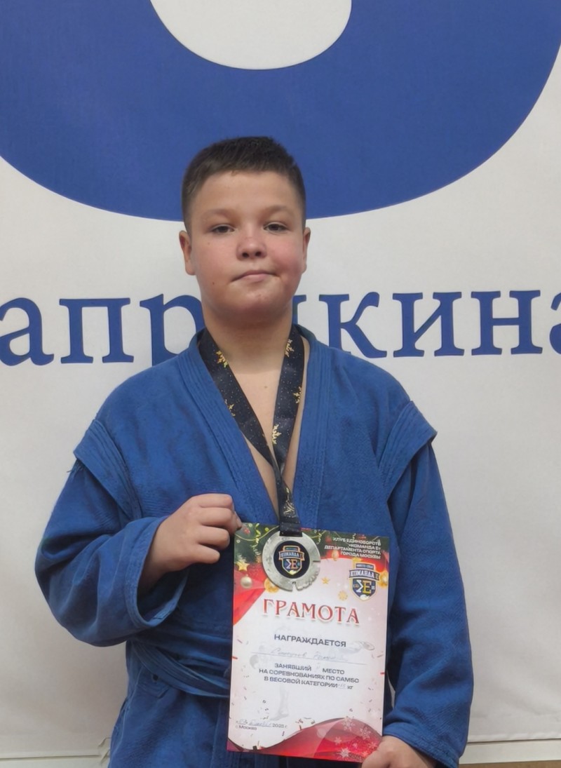 Синчугов Роман Дмитриевич