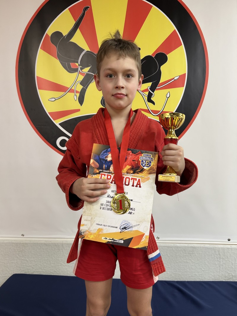 Исаев Максим Вячеславович