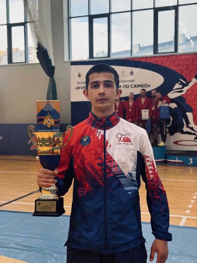 Апсов Амаль Алидинович