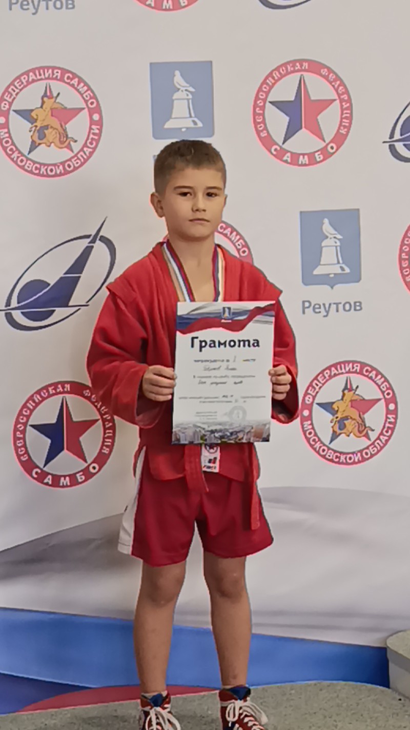 Гавриков Роман Вячеславович