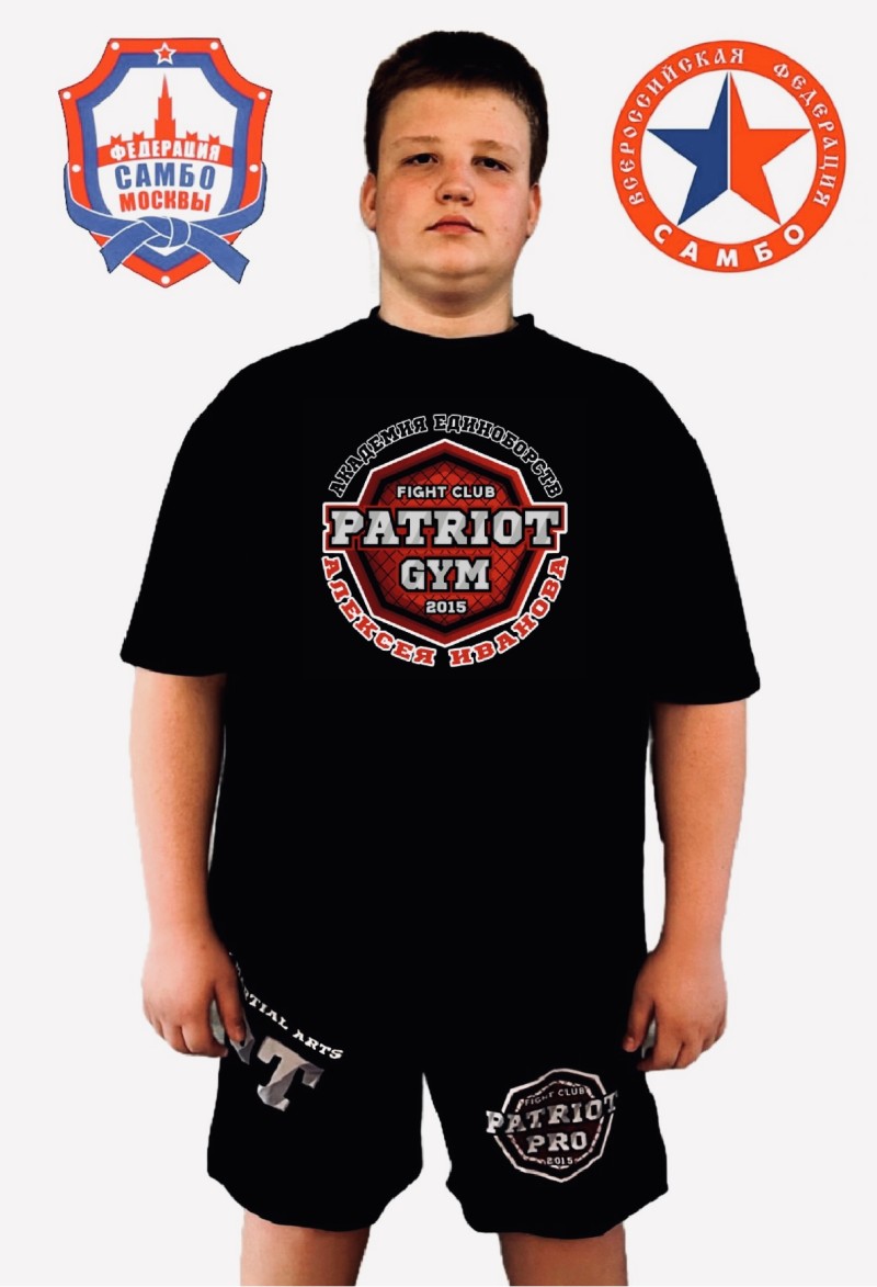 Жегалин Никита Андреевич