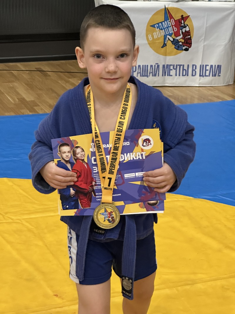 Федорищев Артём Олегович