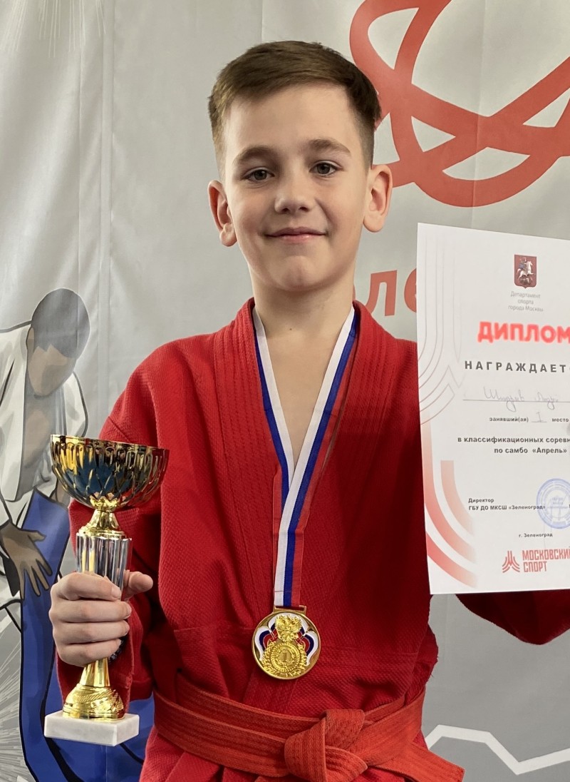 Шиндряев Андрей Александрович