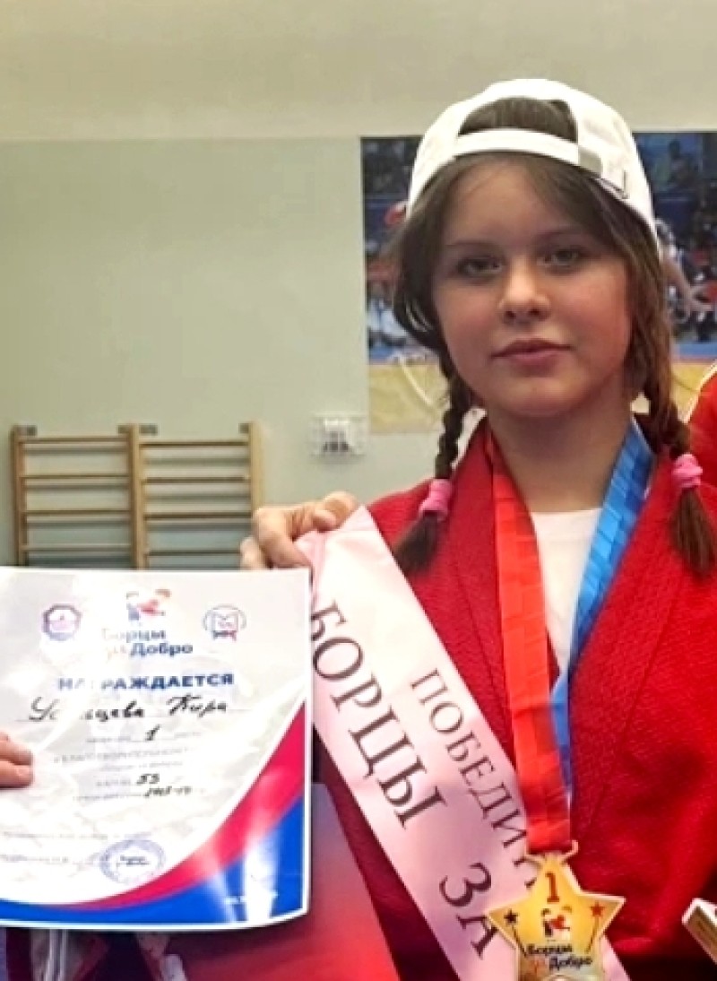 Усольцева Кира Дмитриевна