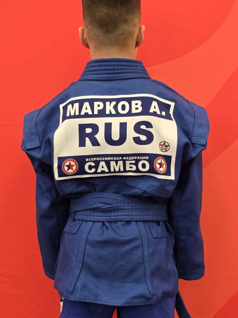 Марков Александр Максимович