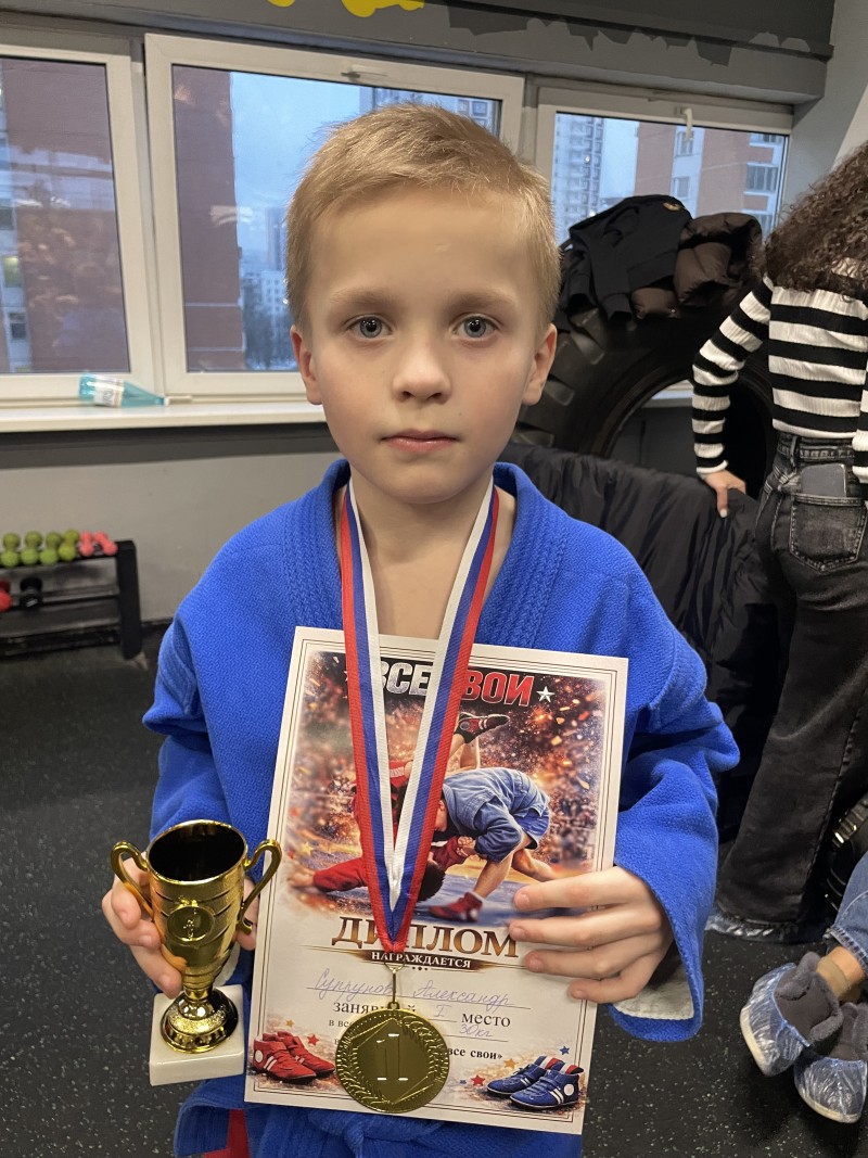 Супрунов Александр Валерьевич