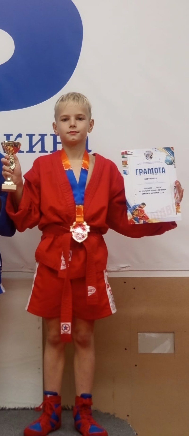 Молебнов Евгений Юрьевич