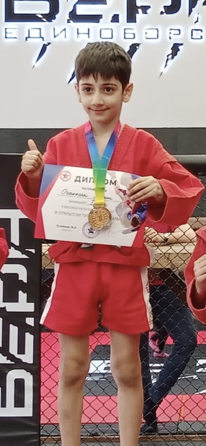 Оганесян Арам Амбарцумович